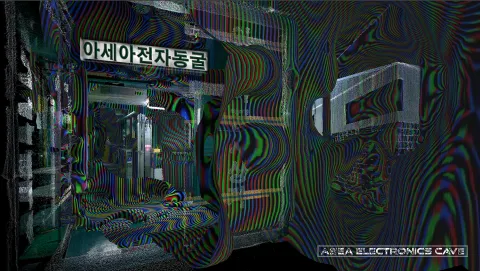 Asea Electronics Cave Entrance